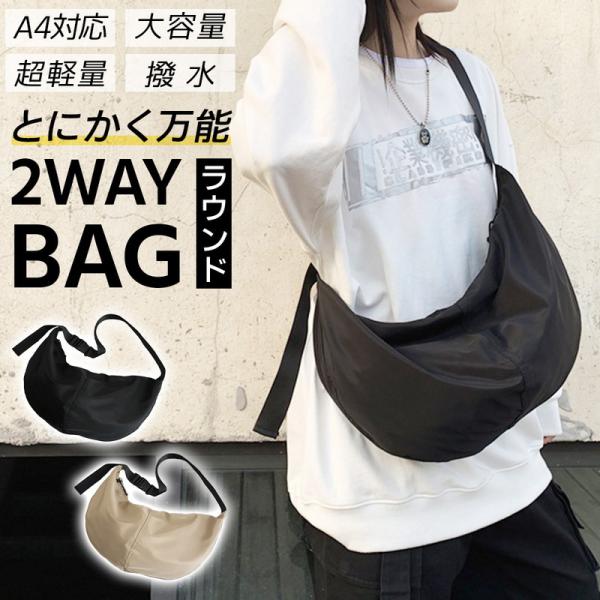軽くておしゃれ、毎日使いたくなる男女兼用ショルダーバッグ。シンプルなデザインと実用的な機能性を兼ね備え、通勤・通学・お出かけ・旅行など、あらゆるシーンで活躍します。本体には撥水性のあるナイロン生地を採用し、雨の日や汚れが気になる日でも安心。...