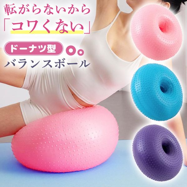 デスクワーク 椅子代わり コンパクト 省スペース 軽量 収納簡単 ヨガマット対応 フィットネス エクササイズ 健康グッズ トレーニング用品 体幹 筋トレ