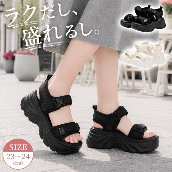厚底サンダル レディース スポーツサンダル 厚底 スポサン サンダル 軽量 ベルクロ ストラップサンダル 美脚 脚長 クッションソール 歩きやすい 軽い 履きやすい