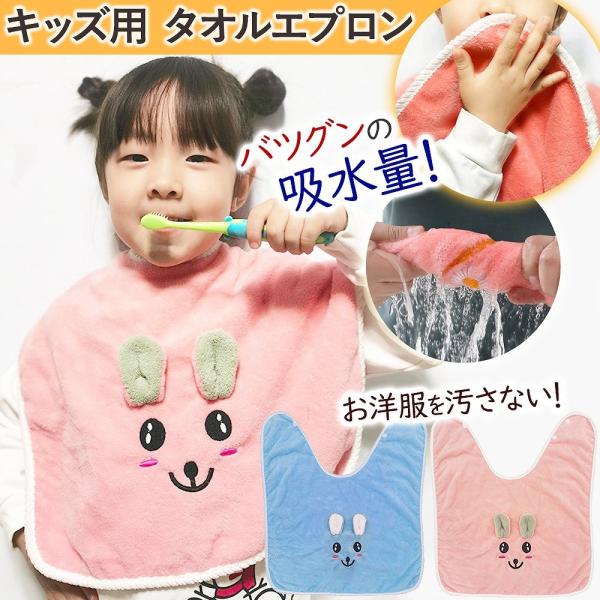 わんぱくなお子さまでも、すぐに装着できるかんたん装着仕様だから忙しい朝でもらくちん。サイズが2段階調節できるので、成長やお洋服に合わせて苦しくないよう着けることができます◎吸水性だけでなく速乾性もバツグン！湿気がこもりにくく、さらさらと心地...