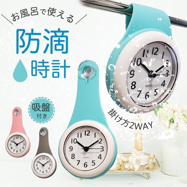 パネル時計　Wink 非売品フルセット（全ポップ付）　未使用 lanc_cim-waterproof-watch-01-