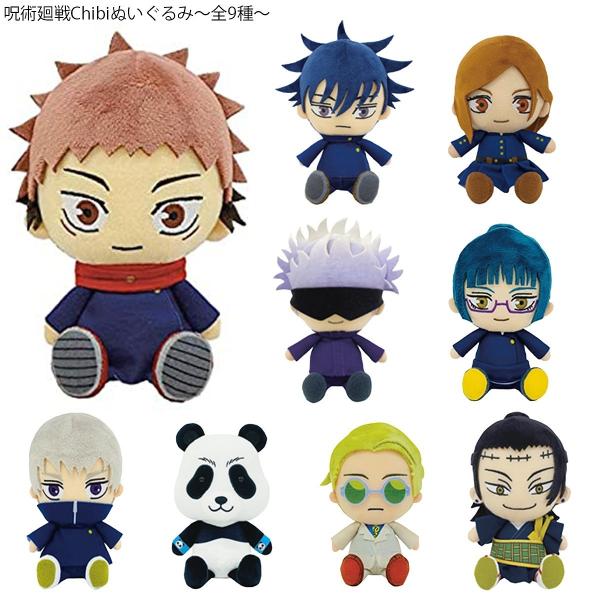 ゴリパラちびぬいセット lanc_jujutsu-chibifig-