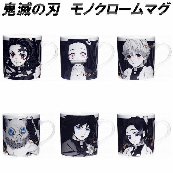 鬼滅の刃 1から20巻 まとめ売り 新品 未使用 マグカップ  2点 おまけ付き 鬼滅の刃 1-19全巻セット 20巻・21巻・22巻特装版 23巻