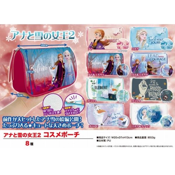 lanc_pouch-frozen-csm-