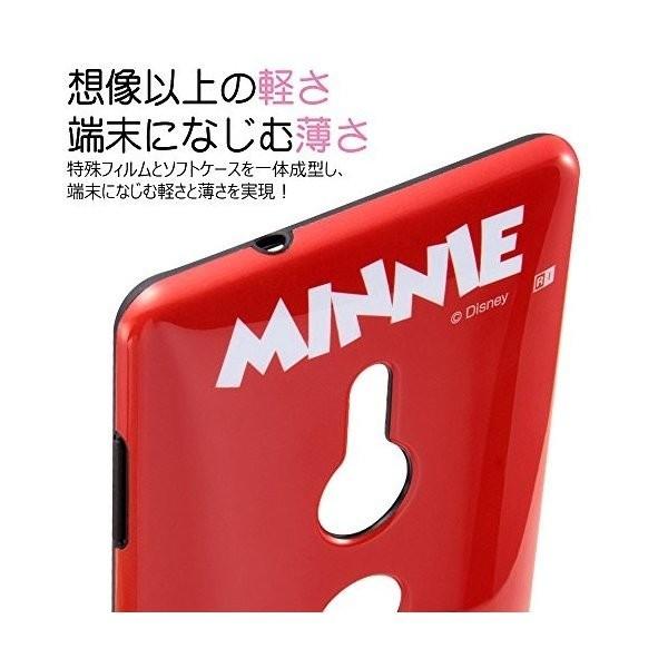 Xperia Xz2 ケース So 03k Sov37 ディズニーキャラクター Tpuソフトケース Colorap ミニー 父の日 So 03k Minnie Lanctuary 通販 Yahoo ショッピング