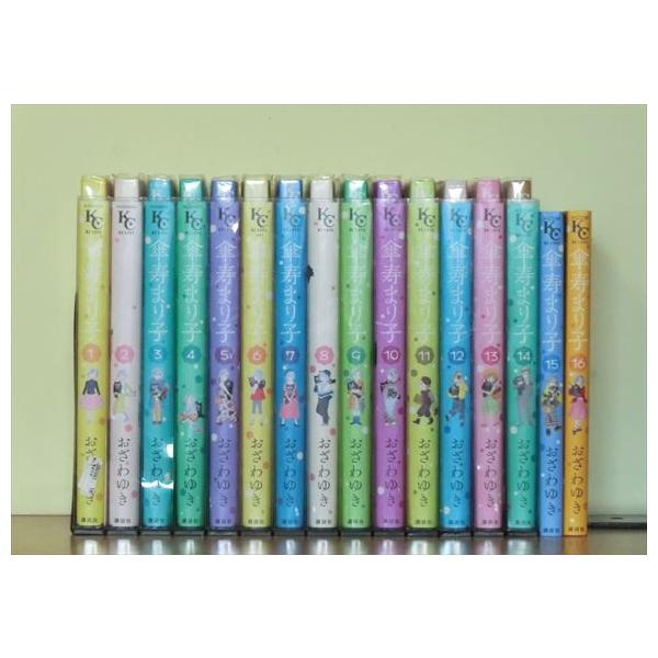 傘寿まり子 全巻セット おざわゆき 漫画 | signalstationpizza.com