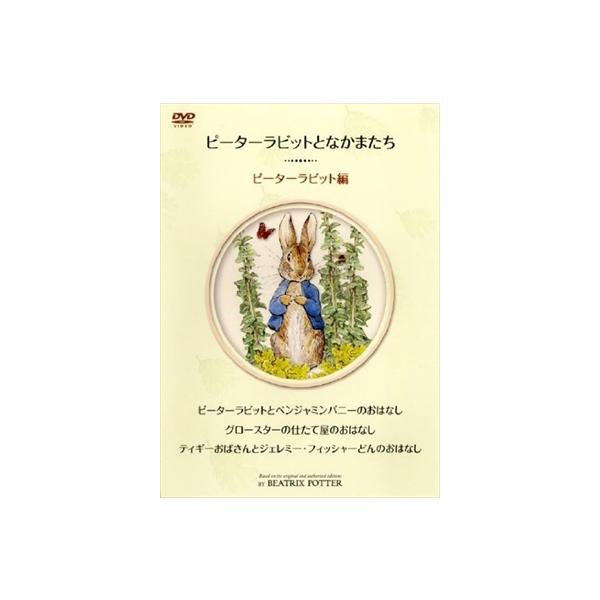 ▼▼▼【レンタル閉店商材】です▼▼▼観賞用にて販売しており商品にはシールや日焼け等があります。美観に神経質な方は購入をお控え下さい。【ケース外し説明】・ゆうメール・パケットは当社判断にて　外して出荷！・宅配便はケース付きで出荷！・（ケース無...