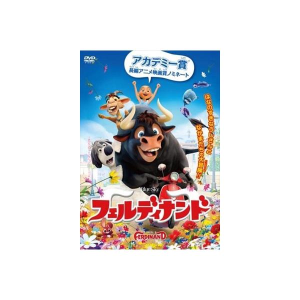 ▼▼▼【レンタル閉店商材】です▼▼▼観賞用にて販売しており商品にはシールや日焼け等があります。美観に神経質な方は購入をお控え下さい。【ケース外し説明】・ゆうメール・パケットは当社判断にて　外して出荷！・宅配便はケース付きで出荷！・（ケース無...