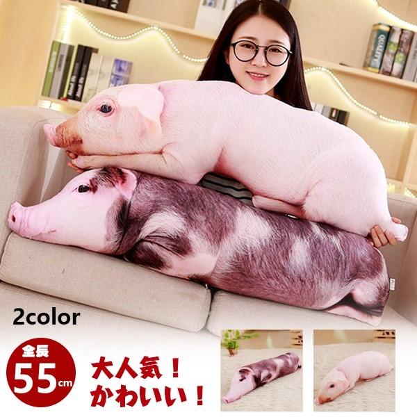 短納期 ぬいぐるみ ブタ 豚 ぶたグッズ 特大 抱き枕 お昼寝まくら おもしろ雑貨 ねむねむ抱き枕 誕生日 ギフト 55cm おしゃれ 1812gzsn958 Landanstar 通販 Yahoo ショッピング