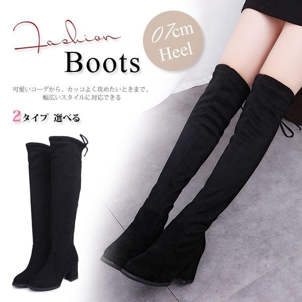 年末セール ロングブーツ スエード ニーハイブーツ 裏起毛 レディース 美脚 ブーツ ストレッチ 長靴 防寒 歩きやすい コスプレ おしゃれ 1qdmdx904 Landanstar 通販 Yahoo ショッピング