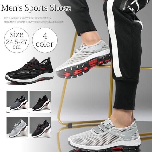 送料無料 2日限定 シューズ メンズ スニーカー ランニングシューズ 運動靴 スポーツシューズ 靴 軽量 ウォーキング カジュアル アウトドア ウォー 193gzsjx52 Landanstar 通販 Yahoo ショッピング