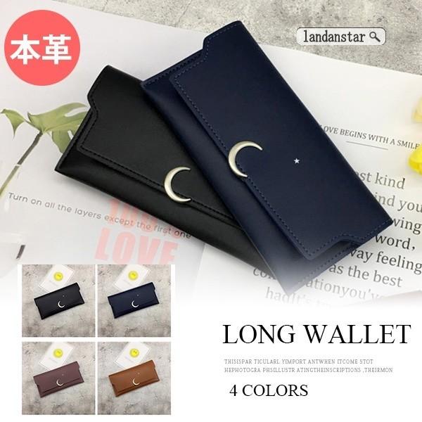 長財布 レディース 使いやすい 40代50代 カード大容量 シンプル おしゃれ 軽い 革 小銭入れ 母の日 プレゼント 1991mjqbdsx116 Landanstar 通販 Yahoo ショッピング