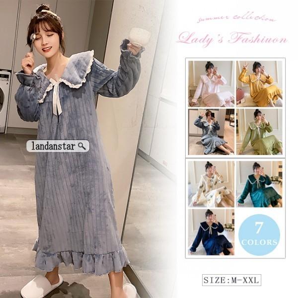 ネグリジェ レディース 暖かい 冬用 フリース ルームワンピース 長袖 女性 部屋着 誕生日プレゼントにも モコモコ ルームウェア パジャマ 199zahuoge1306 Landanstar 通販 Yahoo ショッピング