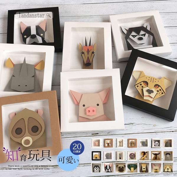 フォトフレーム 動物 Diy デザイン ハンドメイド 知育玩具 インテリア プレゼント 可愛い 壁 手作り クリスマス パンダ 犬 虎 11diyblgg75 Landanstar 通販 Yahoo ショッピング