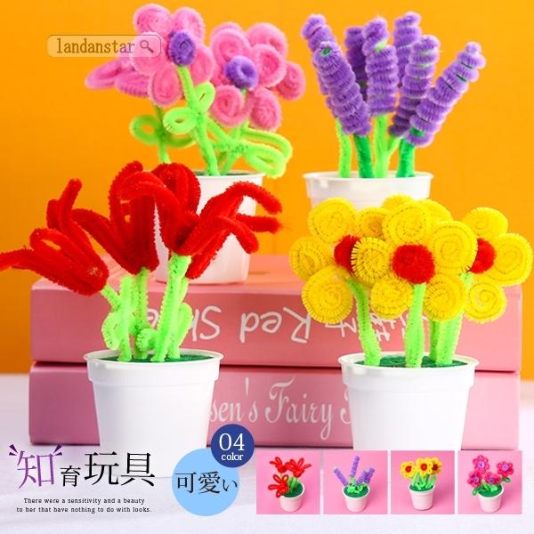 おもちゃ 鉢植え 知育玩具 植木鉢 花花 幼稚園 デザイン プレゼント 手作り ハンドメイド 可愛い おもしろ クリスマス 誕生日 入学 クリスマス 11diyblgg Landanstar 通販 Yahoo ショッピング