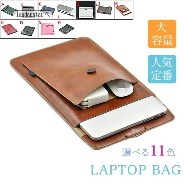 パソコンバッグ メンズ レディース ノートパソコン ケース ビジネス 軽量 Pc パソコンケース おしゃれ Pcケース 防水 インナーバッグ 耐衝撃 dpask10 Landanstar 通販 Yahoo ショッピング