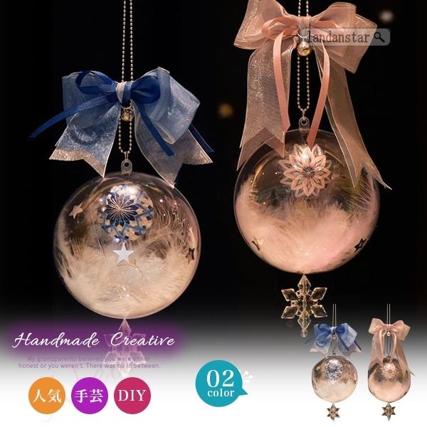 オリジナル手まりキット Diy 刺繍キット 可愛い 手作りキット プレゼント 彼女 クリスタルボール デコレーション 2102diysgfz18 Landanstar 通販 Yahoo ショッピング