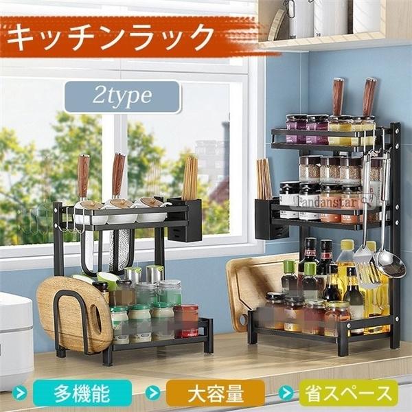 お買い得 キッチンラック キッチン収納 まな板収 箸収納 滑り止め レンジ台 ステンレス 食器棚 調理器具 キッチン家電 調味料 収納 ラック 2104dtsjgz13 Landanstar 通販 Yahoo ショッピング