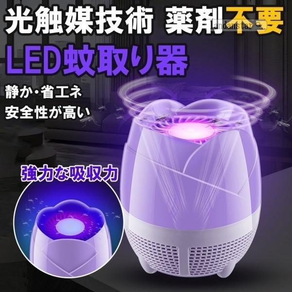 蚊対策 屋外 みんな探してる人気モノ 蚊対策 屋外 住宅 不動産