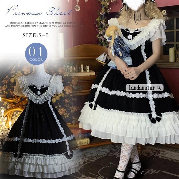 Sale Off ハロウィン レディース学生ロリータワンピース 可愛いメイドお姫様プリンセス コスプレ衣装 イベント衣装 演劇ステージ服 ダンス服 Lonshlyq19 Landanstar 通販 Yahoo ショッピング