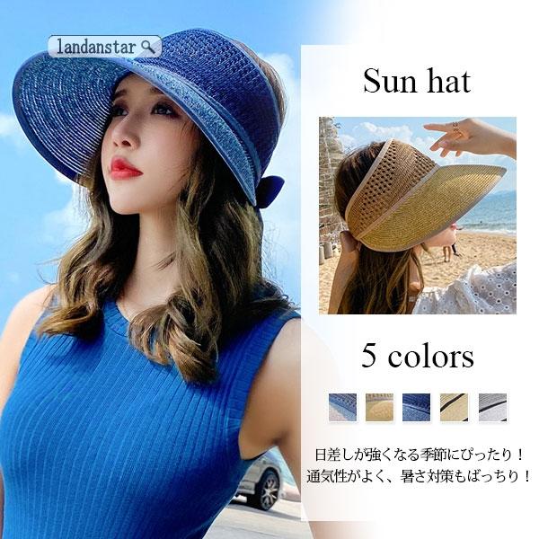 帽子 レディース 麦わら帽子 自転車 Uvカット 折りたたみ 旅行 保育士 小さめ 大きいサイズ 頭 大きい Xjzycbyp10 Landanstar 通販 Yahoo ショッピング