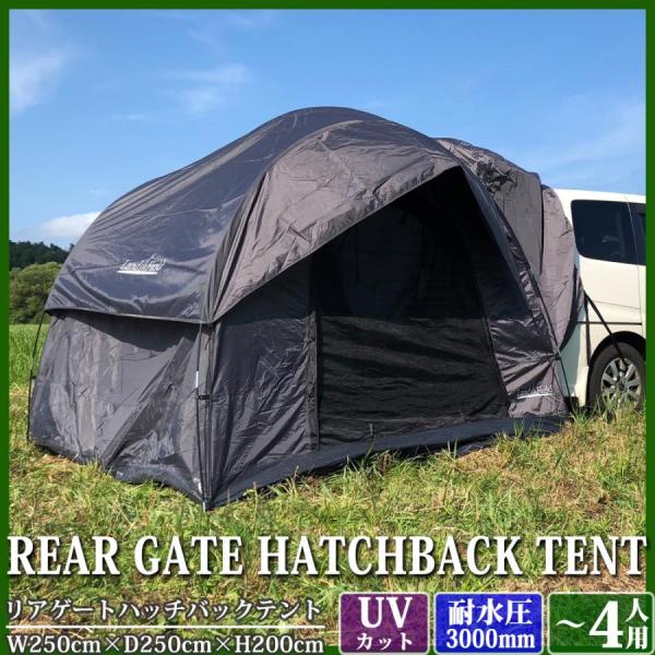 LandFieldランドフィールドハッチバックテントLF-CHT030-GYBK Amazon.co.jp: LandField ランドフィールド リアゲート