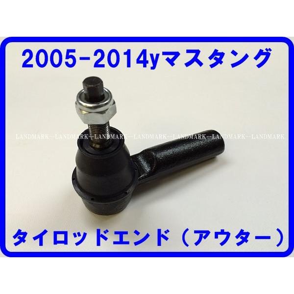 タイロッドエンド アウター 2005-2014 マスタング フォード ブーツ