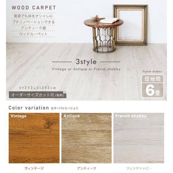 ウッドカーペット 6畳 団地間 和室を洋室に 畳の上にフローリング 0w2306 Buyee Buyee Japanese Proxy Service Buy From Japan Bot Online