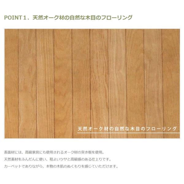 ウッドカーペット 6畳 本間 285 380cm 畳の上にフローリング 軽量 0w8006t Buyee Buyee บร การต วกลางจากญ ป น ซ อจากประเทศญ ป น