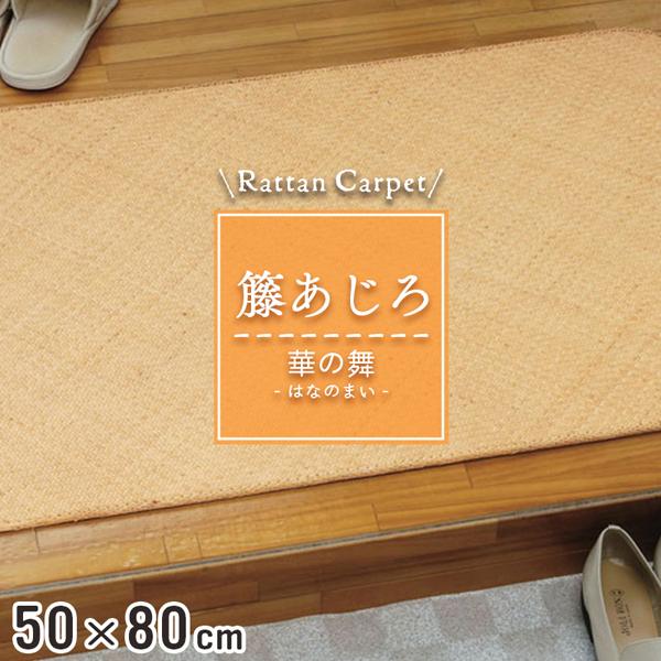 ك}bg ق 50×80cm t E^dグ }bg  ʏ Eߏ a i` CeA ٕ~ ؂̕yz