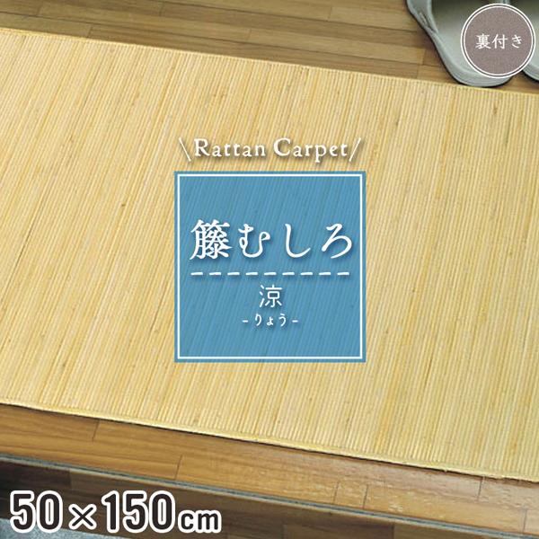 ك}bg قނ 50×150cm t u[` }bg L~a i` CeA ٕ~ yz