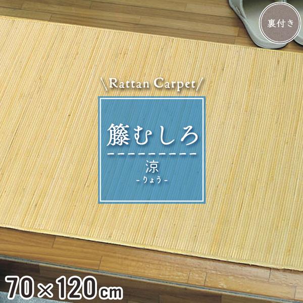 ك}bg قނ 70×120cm t u[` }bg  ʏ Eߏ a i` CeA ٕ~ yz