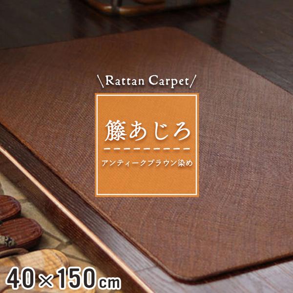 ق 40×150cm t uE }bg L~a AeB[N i` CeA ٕ~ AeB[N uE߁yz