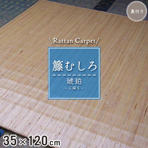 ك}bg قނ 35×120cm t i` }bg L~a i` CeA ٕ~ ߁yz