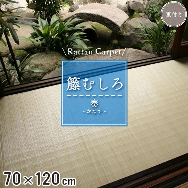 ك}bg قނ 70×120cm t u[` }bg  ʏ Eߏ a i` CeA ٕ~ tyz