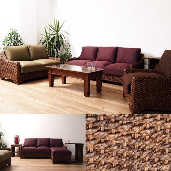 アジアン家具 アジアン雑貨 アジアン アクビ ウォーターヒヤシンス ソファ 3P @CBi