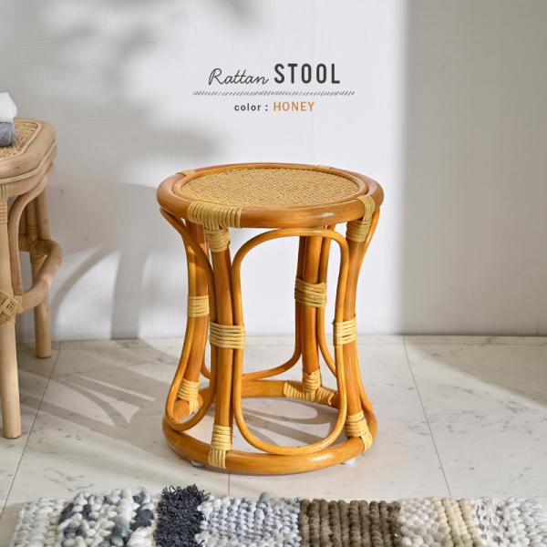 【商品名】【単品】ラタン製 スツール 腰掛け （ハニー）【品番】C415H【寸法】外寸：（幅）33×（奥行）33×（高）38 cm重量：約1.5kg※大きさ、重量、色味の様子等には個体差がございます。【材質】ラタン（籐）、合板【塗装】ラッカ...