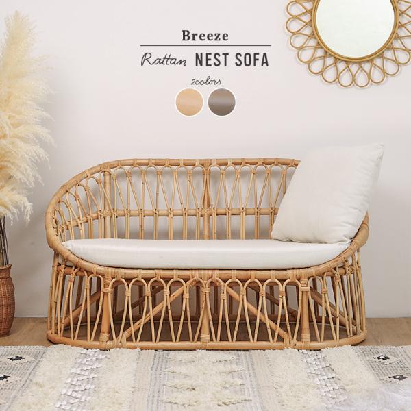 ラタン製和風ソファセット 引き出し付き Amazon.co.jp: ソファ ラタン調 おしゃれ ガーデンソファ