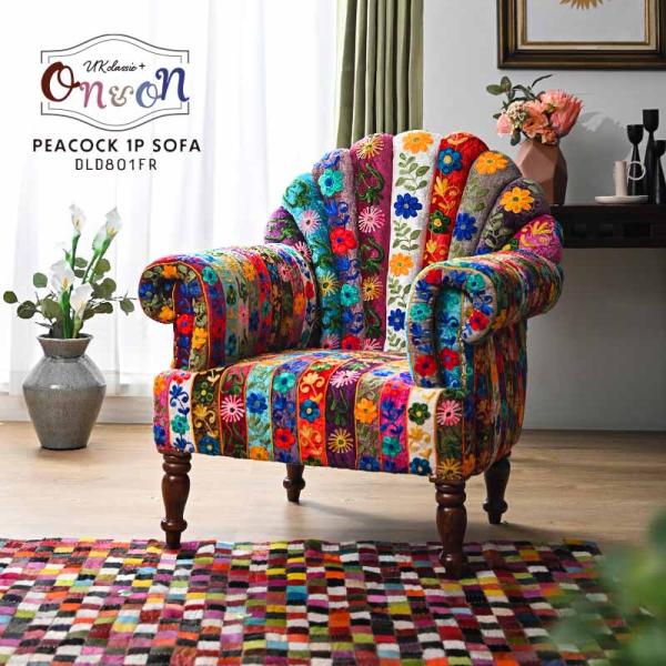 フジ家具　アンティーク調　ストライプ柄アーム付き1人掛けソファ フジ家具 アンティーク調 ストライプ柄アーム付き1人掛けソファ