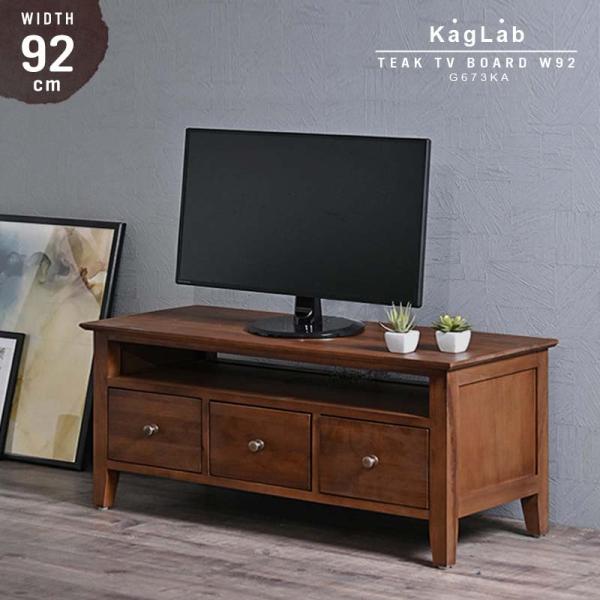 【新品】天然木 テレビ台　無垢　フレンチアンティーク風 アウトレット 楽天市場】フレンチアンティーク テレビ台幅120cm【Chouchou