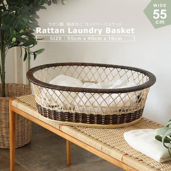 脱衣かご 籐バスケット 脱衣所 脱衣場 業務用 備品 楕円 Gk304cb Gk304cb ランドマーク 通販 Yahoo ショッピング