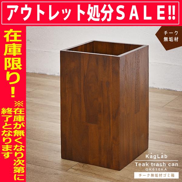 送料無料（沖縄配送） 【新品】おしゃれ ダストボックス アンティーク