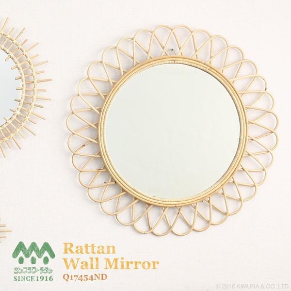 鏡 壁掛け サンミラー おしゃれ ラタン 籐 花型 Q17454ND【爆買