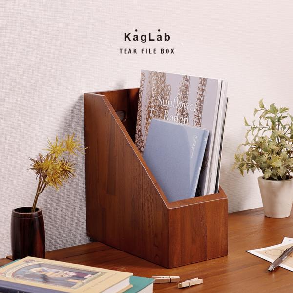 ファイルボックス おしゃれ 木製 チーク無垢材 ブックスタンド 収納 縦型 1個入り R033ka R033ka ランドマーク 通販 Yahoo ショッピング