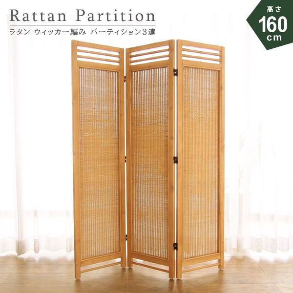 アジアン家具 パーティション パーテーション 木製 ラタン 籐 おしゃれ 北欧 カフェ Sw07pt Buyee Buyee 提供一站式最全面最专业现地yahoo Japan拍卖代bid代拍代购服务 Bot Online