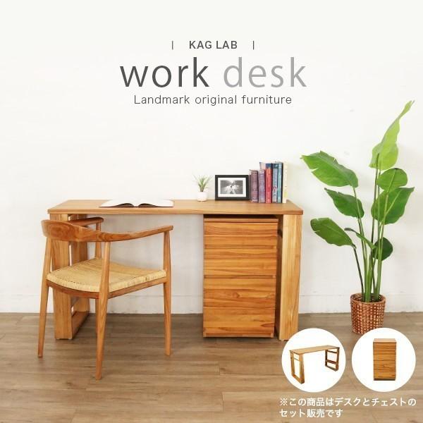 チーク無垢 ワークデスク サイドチェストセット チェア別売 Oaデスク テレワーク 在宅勤務 T355wx S T355wx S ランドマーク 通販 Yahoo ショッピング
