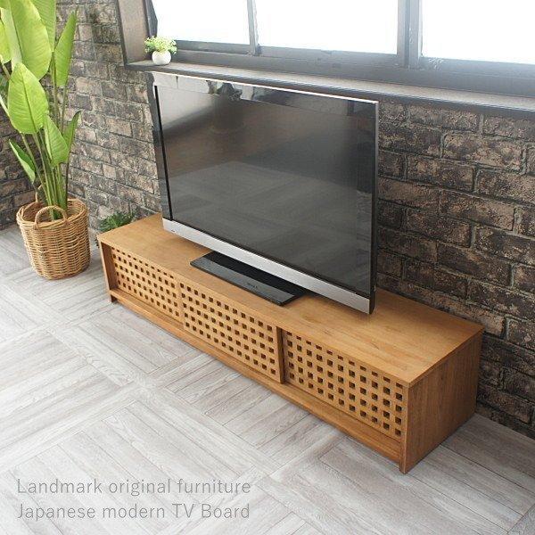和モダン テレビ台 ローボード テレビボード おしゃれ 完成品 収納付き Tv台 Tvボード チーク無垢 木製 幅150cm アジアン家具 バリ W655xp W655xp ランドマーク 通販 Yahoo ショッピング