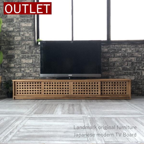 テレビ台 テレビボード 180cm幅 おしゃれ 木製 チーク無垢 和モダン 家具 W658xp W658xp ランドマーク 通販 Yahoo ショッピング