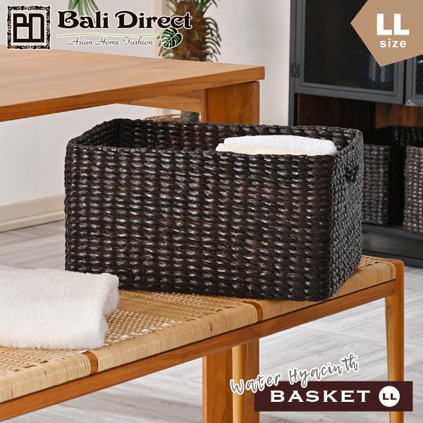 アジアン家具 かご バリ 収納カゴ バスケット ケース 小物入れ ウォーターヒヤシンス Llサイズ Z9404a Z9404a ランドマーク 通販 Yahoo ショッピング