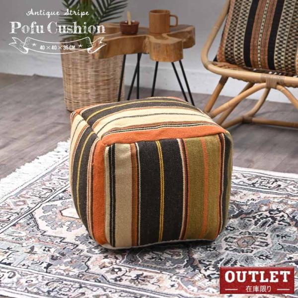 新象 オットマン スツール 昭和レトロ アンティーク 花柄 インテリア 新象 オットマン スツール 昭和レトロ アンティーク 花柄 インテリア